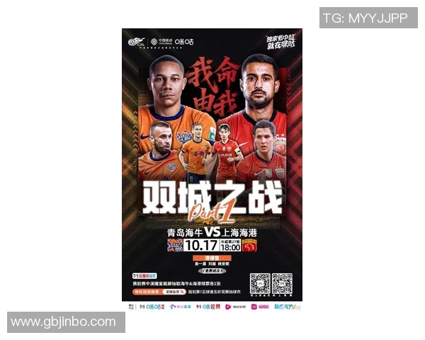 中超第12轮精彩对决恒大主场迎战建业期待巅峰对决再续传奇